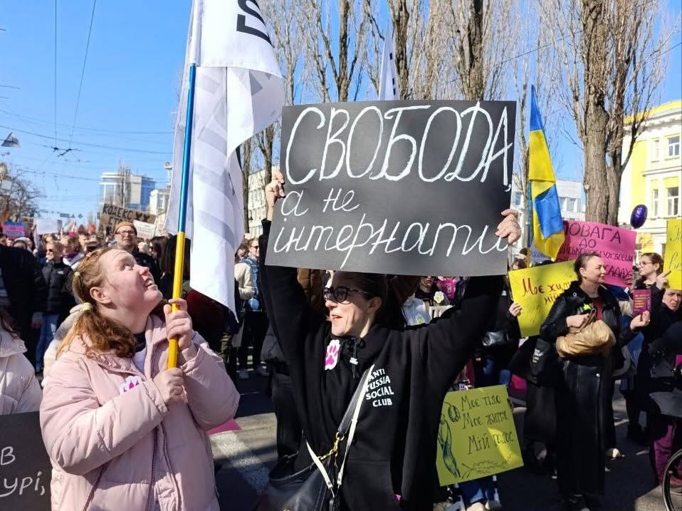 В авангарді руху за рівність